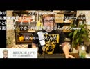【加川プロ】加川プロのゾッとする話＜ショッカー＞