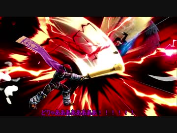 【スマブラSP】ゆかりさんと気持ち良いことする？part3【VOICEROID実況】