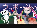 【ポケモンSM】アルとフォーの島めぐり旅Prat４２【ゆっくり実況プレイ】