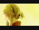 【GUMI】円尾坂の仕立屋[巡音ルカ]カバー