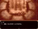 『ニコと呪いの水没図書館』実況par12