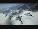 【ACECOMBAT7】きりたんが行く空の戦いpart11【VOICEROID実況】