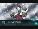 【発動！友軍救援「第二次ハワイ作戦」】E-2-U S勝利 早波 2隻目ドロップ【甲作戦】