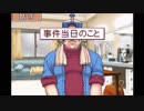 【実況】逆転裁判だよ #12