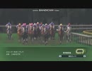 ウイニングポスト8　2018　仮想2019年ダービー　ゲーム予想