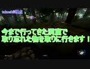 【THE　FOREST】第12話「wiki参照してます。」【三人実況】