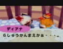 【どう森64】ロリむら！たんさく隊！ その19