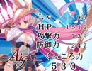 【アイギス】くっころ騎士団TVスペシャル
