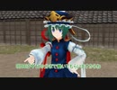 【東方MMD】四季映姫の休日