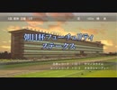 ユウタがウイニングポスト８　2018　に挑戦するよpart81
