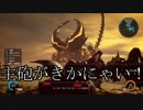 【字幕実況】EDF:IRのDISASTERをトルーパーで通常プレイ！　ミッション34