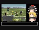 FFシリーズゆっくり実況プレイPart160(FF9Part6)