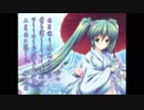 五月雨恋歌 ★ 伊藤りせ【歌ってみた】