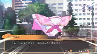 【Panty Party】パンツがパンツと戦うわけのわからないゲームｗ　その10