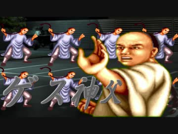 【MUGEN】凶悪キャラオンリー！狂中位タッグサバイバル！Part61(A-7)