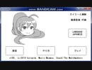 エイミーと掃除！