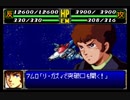 スパロボＲお気楽実況プレイ　その２９－２