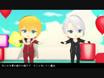 【MMD刀剣乱舞】ねん風山姥切ズで『シュレディンガイガーのこねこ』