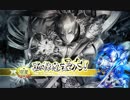 【三国志大戦５】ノンレア呉バラ武勇伝・番外編22 『9コス･復活時間減少戦』