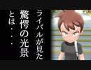 『ミュウツーの逆襲 EVOLUTION』縛りプレイ　Part6　【実況動画】