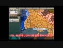 【検証系Hoi2ゆっくり実況】関西広域連合、日本統一の道 1