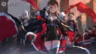 アズールレーン「黒鉄の楽章、誓いの海」BGM