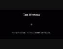 【RTA】The Witness（iOS版）any%試走 44:27