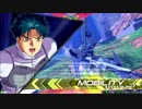 【EXVS2】 特格擦るマン 10   【F91視点】