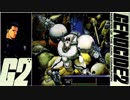 【GENOCIDE2】Endless Roadを本気出して作ってみた【PC-8801】