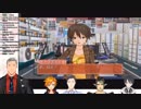 ドリクラのえげつないロデオに乗るナオともう行く舞元啓介