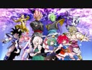 東方人間０計画～ゴクウブラックが幻想入り～RewriteＨ(後編)
