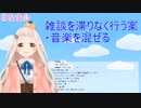会話が途切れ一瞬訪れる張り詰めた空気に一石を投じる町田ちま