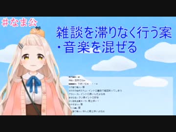 会話が途切れ一瞬訪れる張り詰めた空気に一石を投じる町田ちま