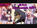 社会人ゲーマー結月のApexLegends PART4【VOICEROID実況】