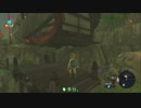 ゼルダの伝説 BREATH OF THE WILD【初見プレイ】 #5 Part.3
