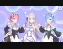 プリコネコラボ-リゼロ予告【プリンセスコネクト】
