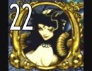 【MEREMANOID（マーメノイド）】男子禁制?海中世界を実況プレイ Part22
