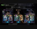 【倍速】6パックネクロでチャレンジpart509【open6】