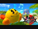 本キャラで何度も敗北する男【大乱闘スマッシュブラザーズSPECIAL】