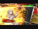 【覇王】聖獣戦姫444【三国志大戦】