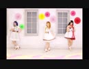 【じぇりーふぃっしゅ】トリコリコPLEASE!!【踊ってみた】