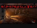 生放送のお礼＆即抜きモレル軍団vsカニバル【DbD実況】
