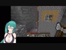 レアなタイプの村に遭遇するすずすず