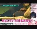 若女将 おかえりまとめ その2