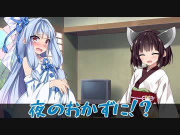 葵「きりたんがエロ同人買い漁ってた…」きりたん「」