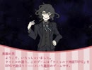 【クトゥルフ神話TRPG alea.】目が覚めるとそこはSAN値に支配された世界だった　記録１【実況】