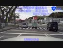 【車載動画】国道45号part15
