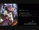 【実況】Shadowblack２ｎｄ　Part.86【Shadowverse】