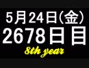 【1日1実績】ミストラリアの魔術師　#4【Xbox360/XboxOne】