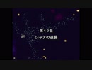 SDガンダム　GGENERATIONを懐かしみながら実況プレイpart71